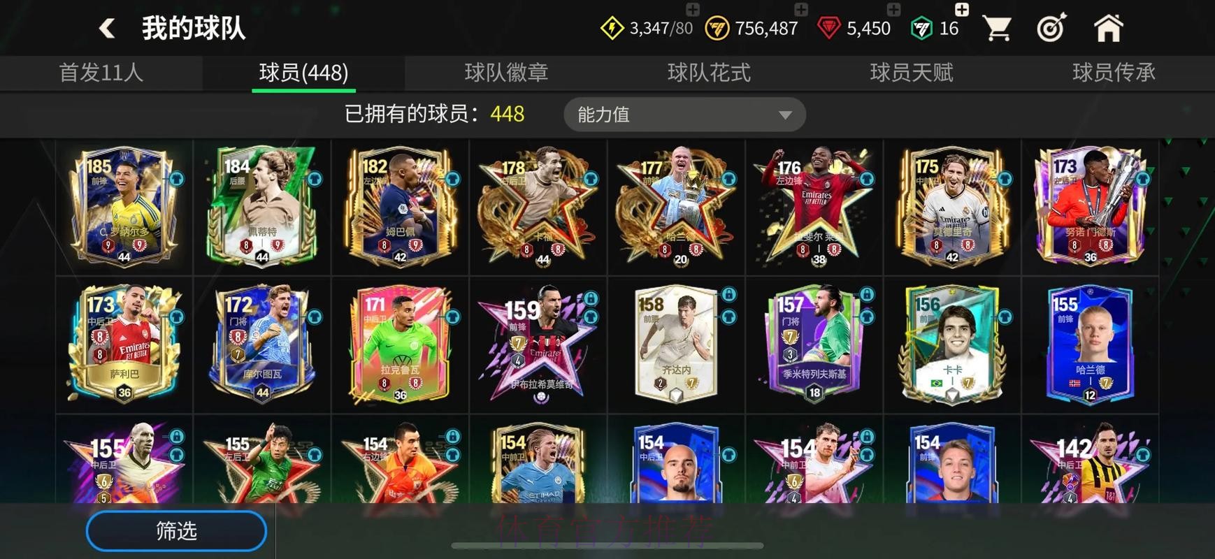 揭秘苹果设备最佳平台：世界杯买球攻略