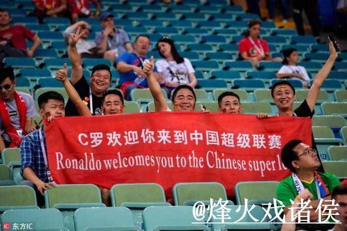 2026世界杯外围查询指南