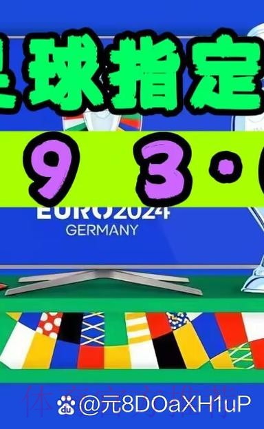 下载与使用世界杯外围APP全站指南 下载与使用世界杯外围APP全站指南